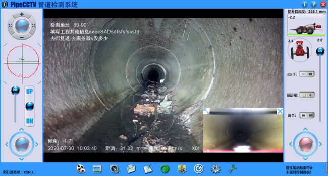 安图管道CCTV检测专家-炜誉市政工程有限公司