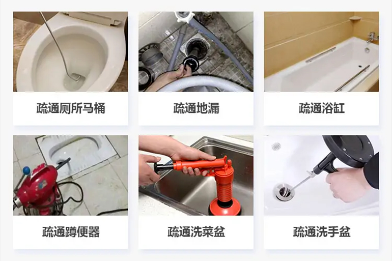 安图下水道疏通电话【管道疏通】24h专业上门服务